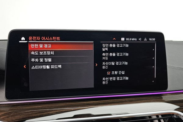 2022 BMW 5 серии с пробегом 42 906 км