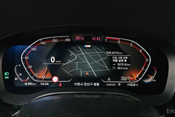 2022 BMW 5 серии с пробегом 39 779 км