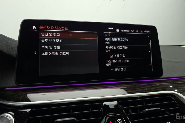 2022 BMW 5 серии с пробегом 26 981 км