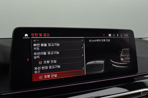 2022 BMW 5 серии с пробегом 55 929 км