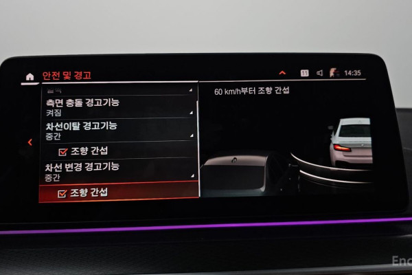 2022 BMW 5 серии с пробегом 39 779 км