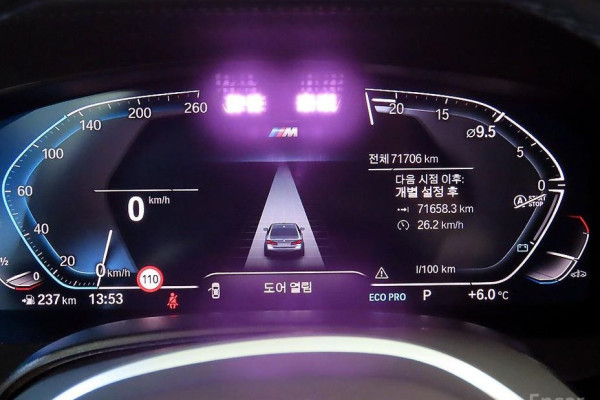 2022 BMW 5 серии с пробегом 71 703 км