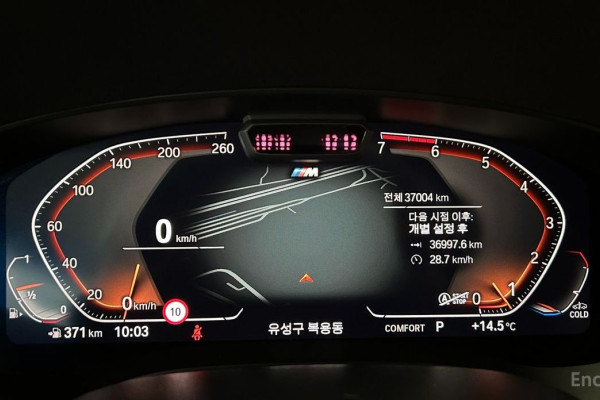 2022 BMW 5 серии с пробегом 36 998 км