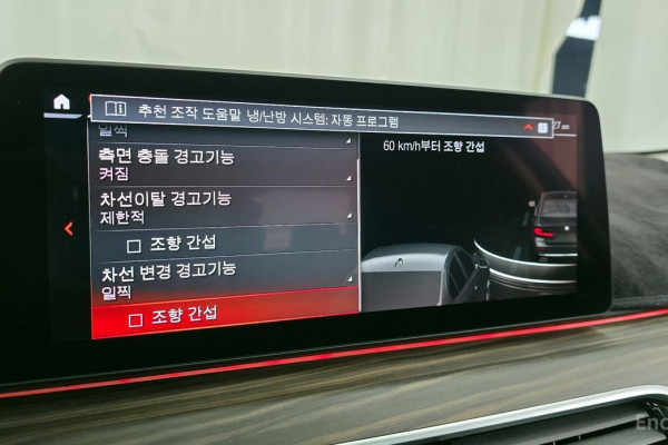 2022 BMW 5 серии с пробегом 54 328 км