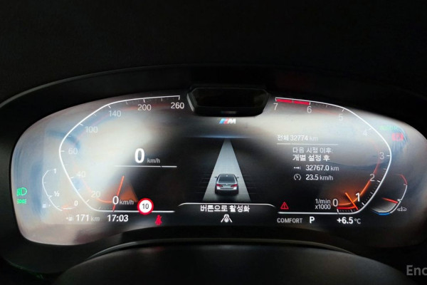 2022 BMW 5 серии с пробегом 32 774 км