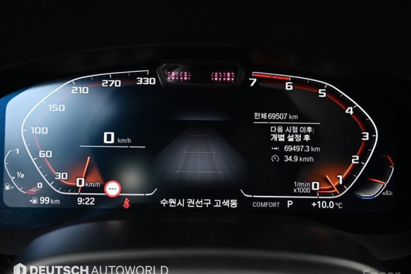 2022 BMW 5 серии с пробегом 69 501 км