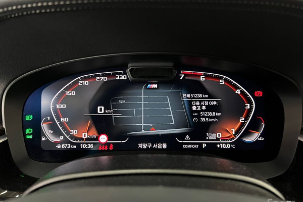 2022 BMW 5 серии с пробегом 51 250 км