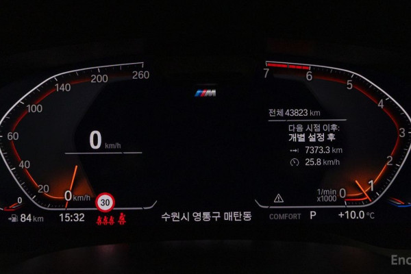 2022 BMW 5 серии с пробегом 43 822 км