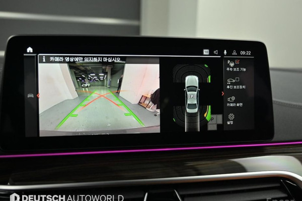 2022 BMW 5 серии с пробегом 69 501 км