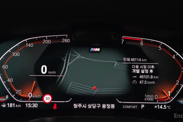 2022 BMW 5 серии с пробегом 46 114 км