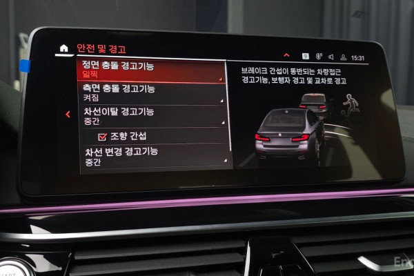 2022 BMW 5 серии с пробегом 46 114 км