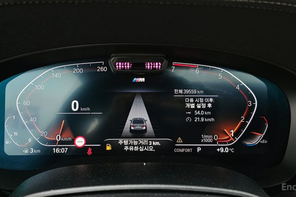 2022 BMW 5 серии с пробегом 39 559 км