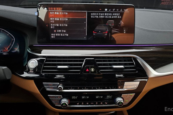 2022 BMW 5 серии с пробегом 39 559 км