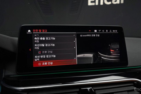 2022 BMW 5 серии с пробегом 68 997 км