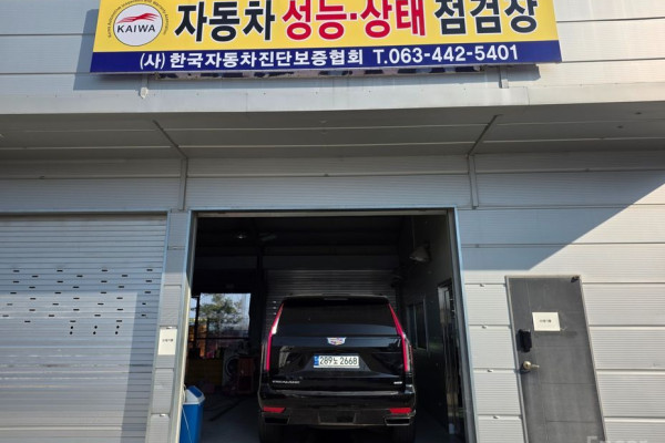 2022 Cadillac Escalade с пробегом 26 305 км