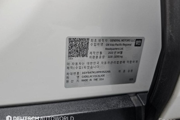2023 Cadillac Escalade с пробегом 30 833 км