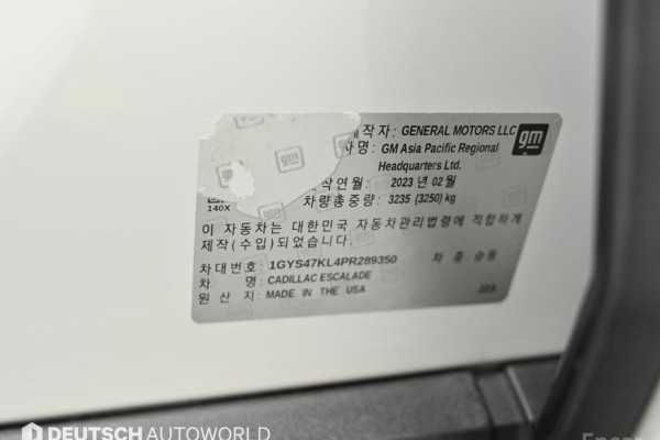 2023 Cadillac Escalade с пробегом 17 218 км