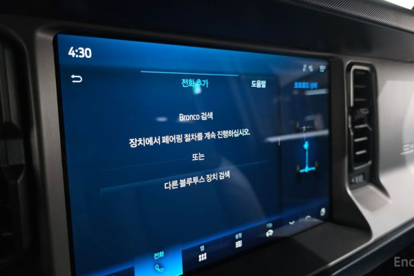 2023 Ford Bronco с пробегом 46 823 км