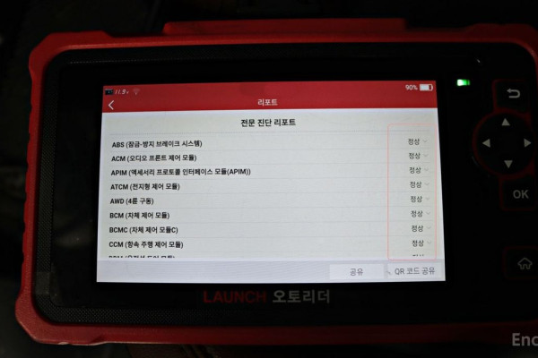 2023 Ford Bronco с пробегом 43 659 км