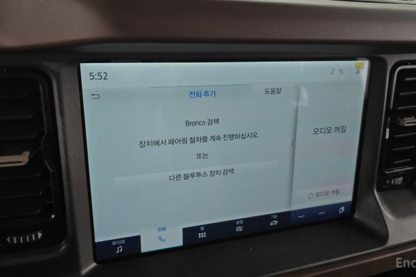 2024 Ford Bronco с пробегом 16 257 км