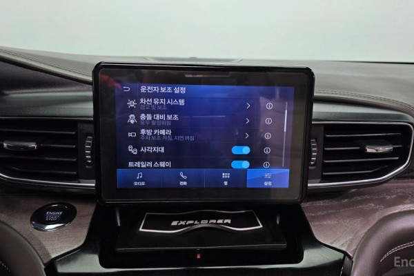 2022 Ford Explorer с пробегом 28 571 км