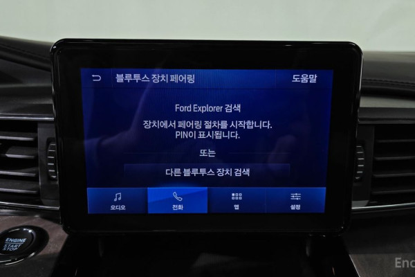 2023 Ford Explorer с пробегом 16 055 км