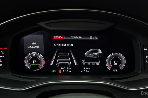 2020 Audi A6 с пробегом 78 019 км