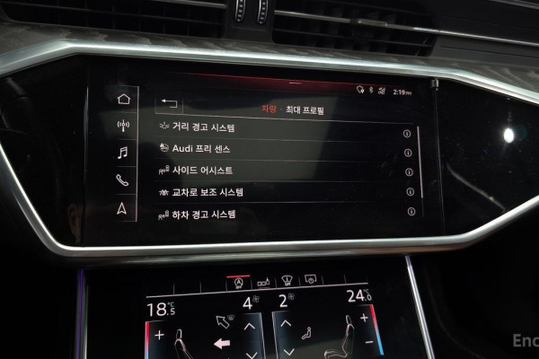 2020 Audi A6 с пробегом 78 019 км