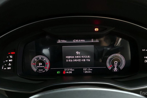 2023 Audi A6 с пробегом 51 316 км