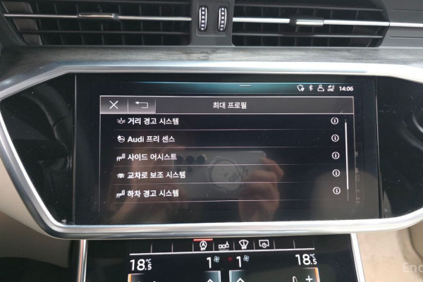 2020 Audi A6 с пробегом 42 702 км