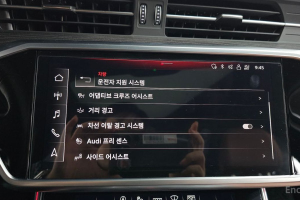 2023 Audi A6 с пробегом 25 702 км