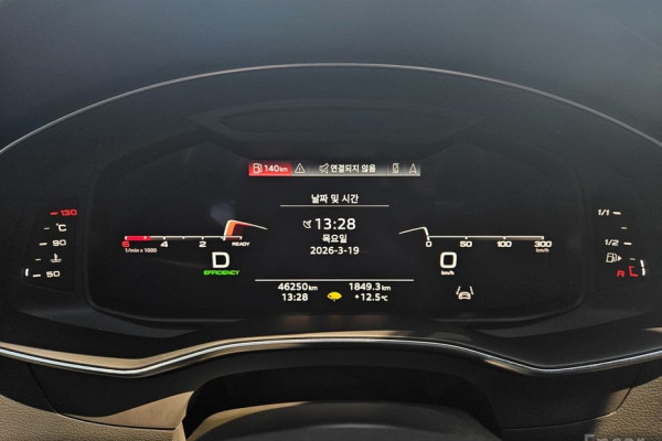 2023 Audi A6 с пробегом 46 250 км