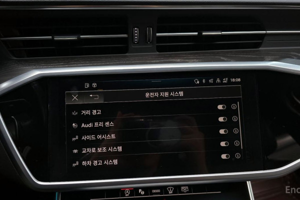 2023 Audi A6 с пробегом 63 783 км