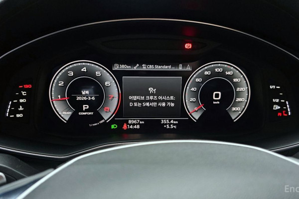 2023 Audi A6 с пробегом 8 967 км