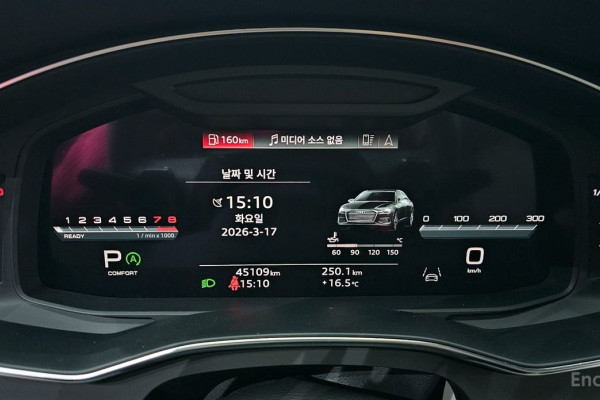 2023 Audi A6 с пробегом 45 109 км