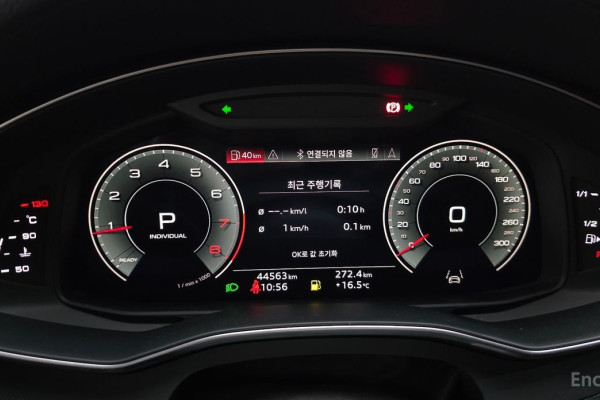 2021 Audi A6 с пробегом 44 563 км