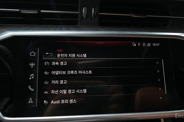 2022 Audi A6 с пробегом 57 404 км