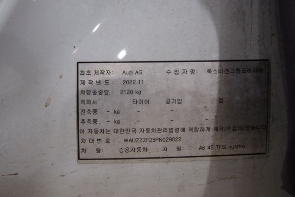 2023 Audi A6 с пробегом 42 683 км