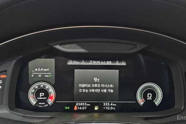 2021 Audi A6 с пробегом 65 855 км