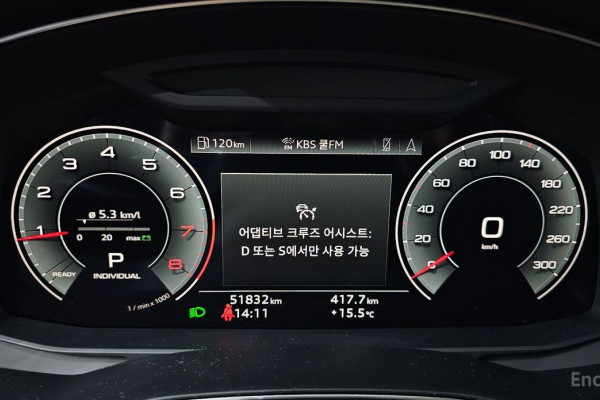 2022 Audi A6 с пробегом 51 832 км