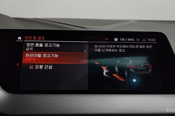 2021 BMW 1 серии с пробегом 55 932 км