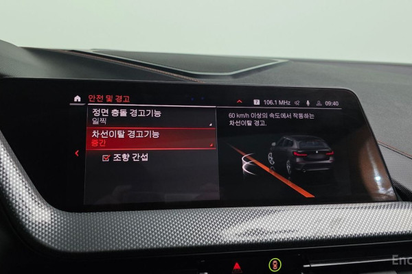 2021 BMW 1 серии с пробегом 133 112 км