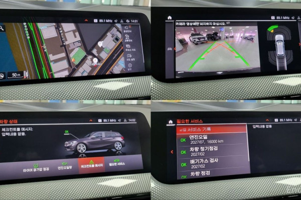 2023 BMW 1 серии с пробегом 76 108 км