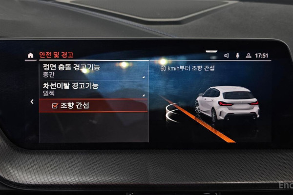 2023 BMW 1 серии с пробегом 60 227 км