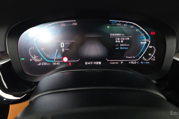 2020 BMW 5 серии с пробегом 69 884 км