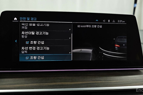 2020 BMW 5 серии с пробегом 55 067 км