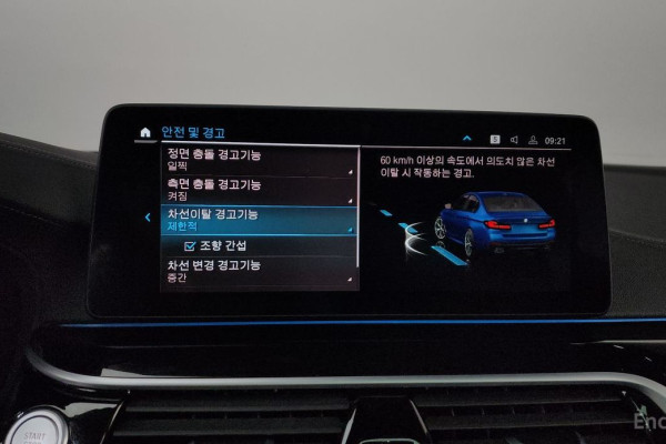 2020 BMW 5 серии с пробегом 95 697 км