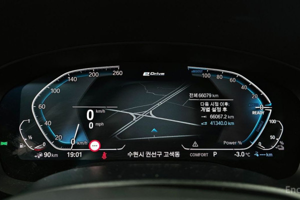 2020 BMW 5 серии с пробегом 66 079 км