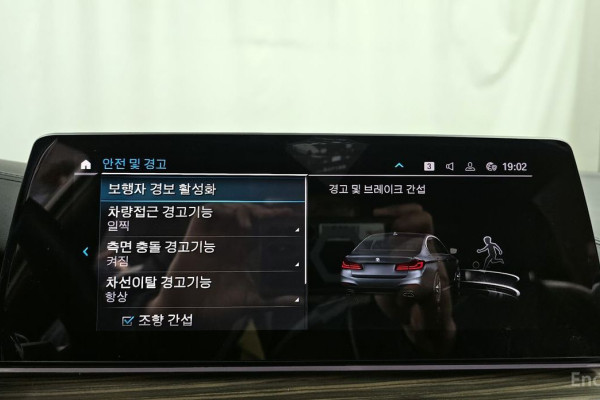 2020 BMW 5 серии с пробегом 66 079 км