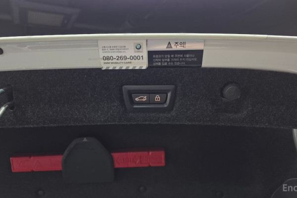 2020 BMW 5 серии с пробегом 93 057 км